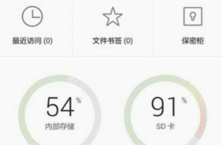 mp4怎么下载小说教程手机第3步