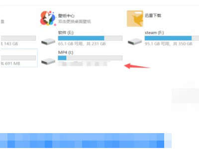 mp4怎么下载小说教程第5步