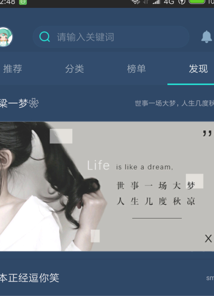 怎么自己做主题第1步
