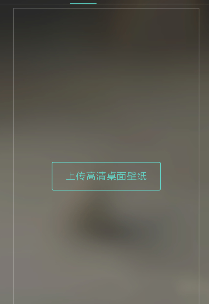 怎么自己做主题第5步