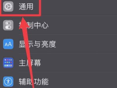 iphone短信发不出去是什么原因第1步
