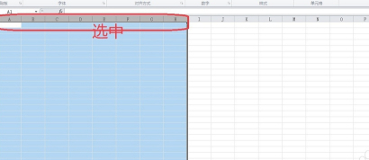 excel列宽在哪里设置第2步