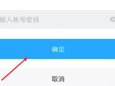 小米手机怎么格式化跟恢复出厂设置第6步