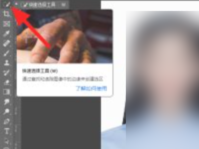 证件照白底换蓝底第1步