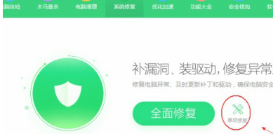 驱动器坏了怎么修复第2步