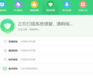 驱动器坏了怎么修复第4步