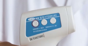 体温枪怎么开机第3步