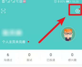 boss怎么注销招聘账号第1步