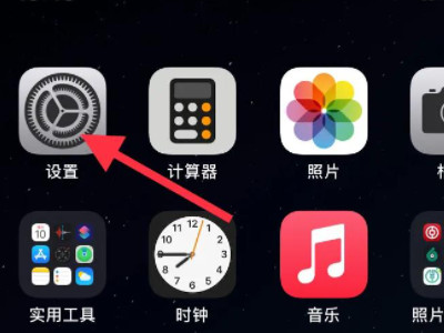 手机消耗电量太快有什么办法第1步
