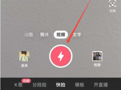 抖音上拍同款怎么弄第3步