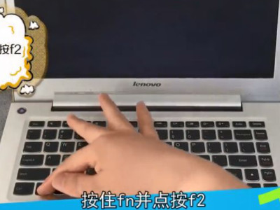 怎么设置u盘为第一启动项第1步