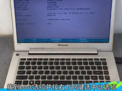 怎么设置u盘为第一启动项第2步