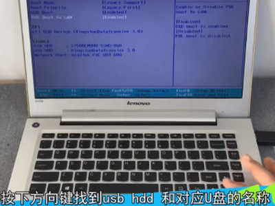 怎么设置u盘为第一启动项第3步