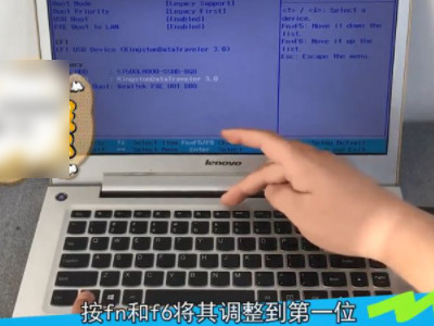 怎么设置u盘为第一启动项第4步