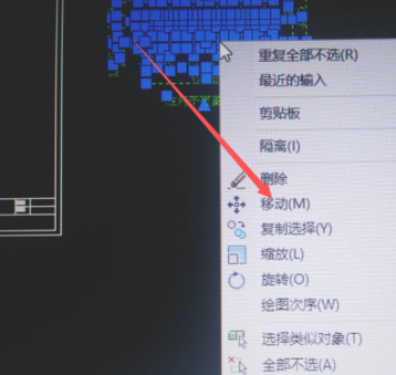 cad怎么整体拖动图纸第4步