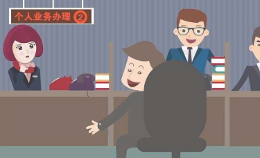 去自动取款机取钱忘拔卡了第2步