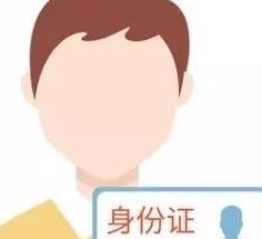 去自动取款机取钱忘拔卡了第4步