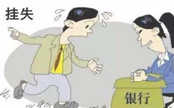 去自动取款机取钱忘拔卡了第5步