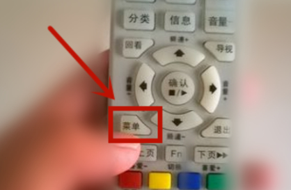 机顶盒电视怎样调出来电视频道第2步