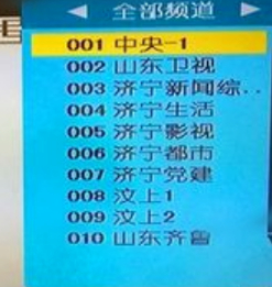 机顶盒电视怎样调出来电视频道第6步