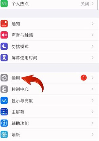 ios14怎么分屏用两个程序第1步
