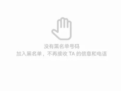 给别人打电话没打通就自动挂断了是为什么第6步