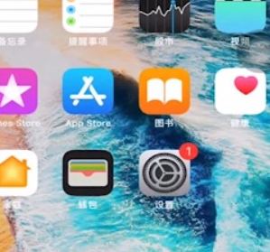 icloud验证失败怎么回事第1步