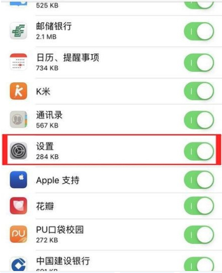 icloud验证失败怎么回事第4步