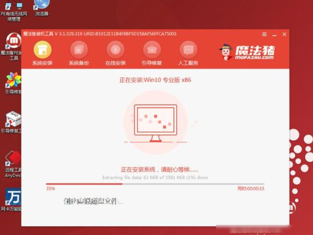 u盘windows10安装教程第6步