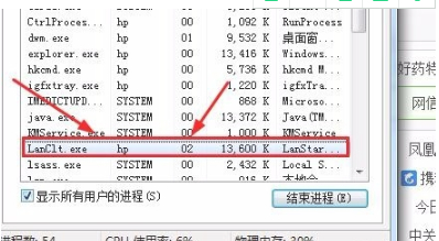 老师正在控制怎么退出第3步