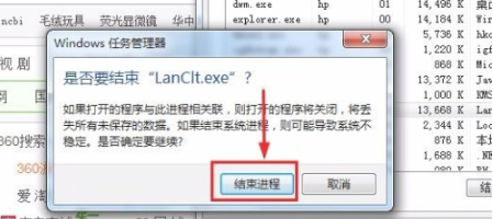 老师正在控制怎么退出第4步