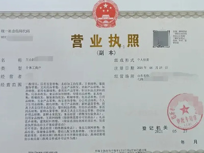 淘宝店铺资质代表什么第1步