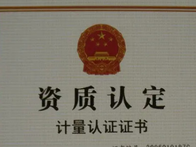 淘宝店铺资质代表什么第2步