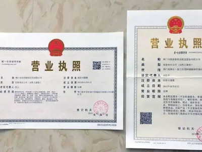 淘宝店铺资质代表什么第3步