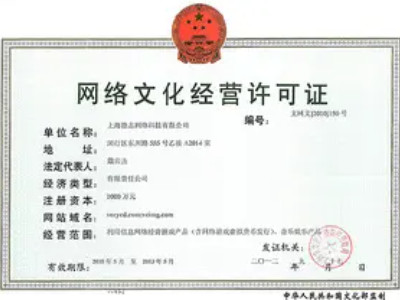 淘宝店铺资质代表什么第4步