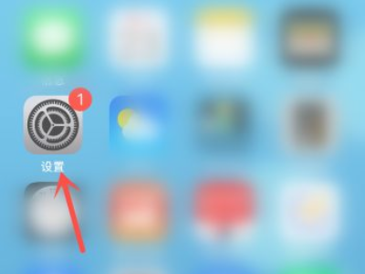 为什么下载的app手机桌面上没有第1步