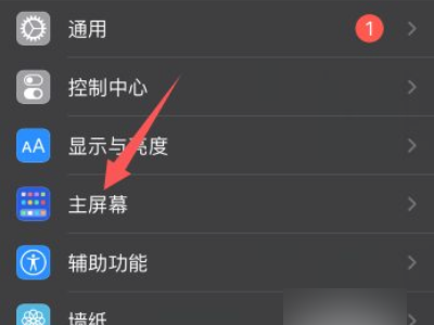 为什么下载的app手机桌面上没有第2步