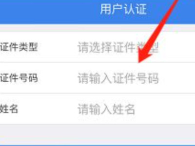 微信怎样缴纳医保费第4步