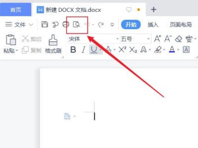 打印a3纸怎么设置页面第1步