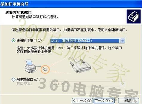普通打印机怎么改wifi打印机第4步