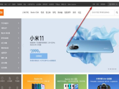 小米帐号密码忘记了,怎样能找回来第2步