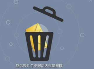 突然被短信验证码轰炸怎么办第2步