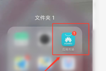 易车app查违章怎么下载第1步