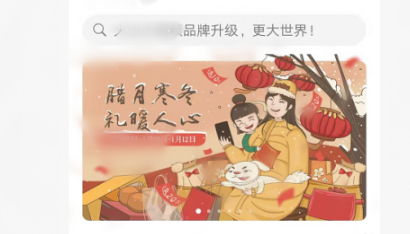 易车app查违章怎么下载第2步