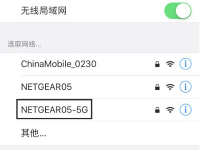 小米电视投屏失败是什么原因第3步
