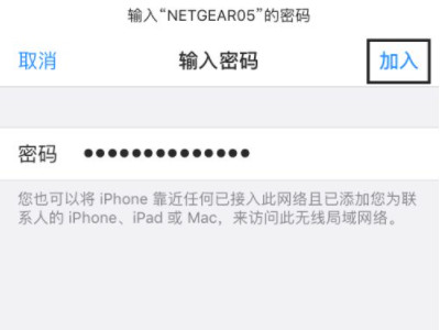 小米电视投屏失败是什么原因第4步