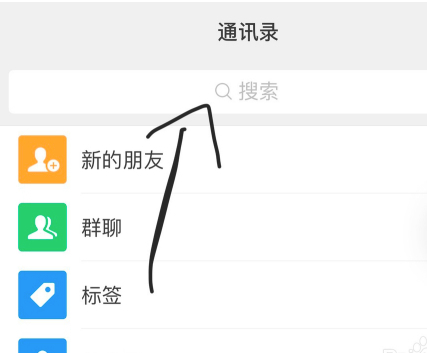 手机不在店里,收款语音如何实现第1步