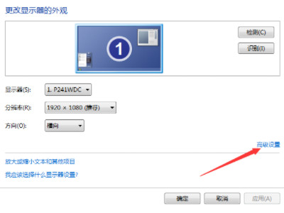 电脑开机闪屏是什么原因,怎么解决第1步