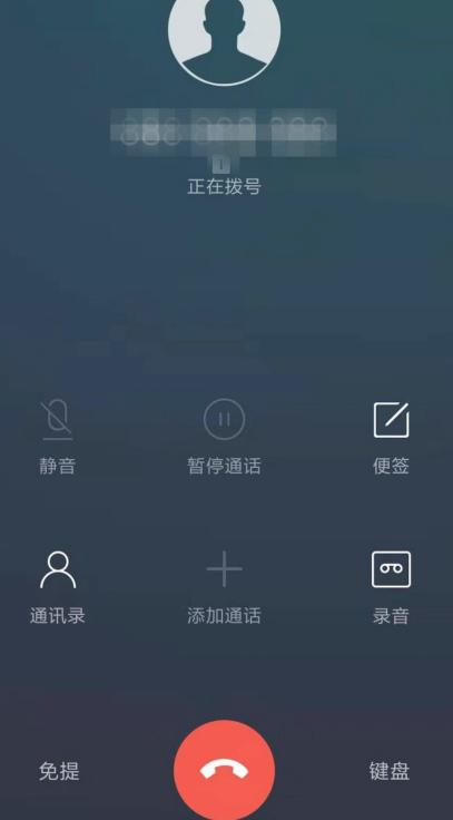 为什么流量突然用不了了第2步