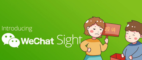 当前注册环境异常请稍后重试怎么解决第1步